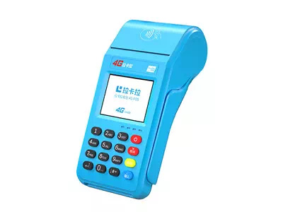 汕头拉卡拉传统大POS机